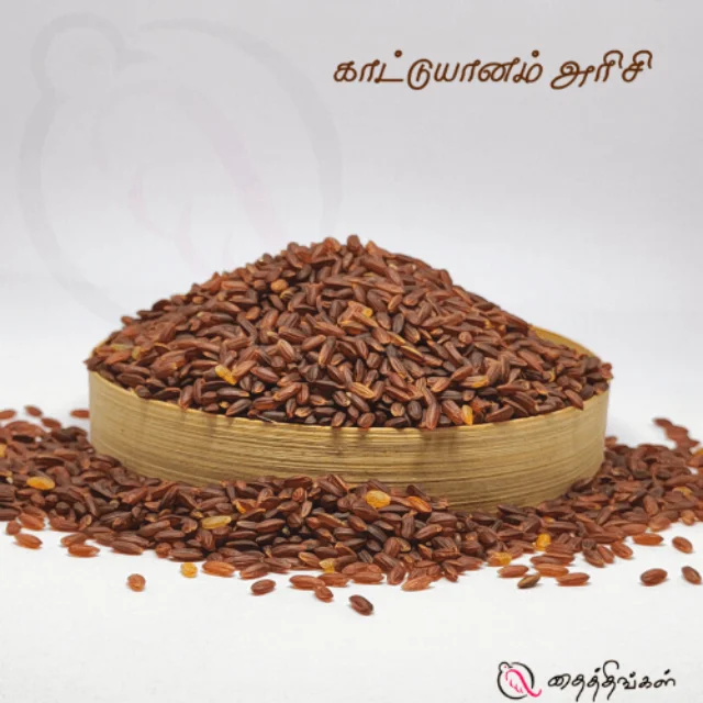KATTUYANAM RICE - 1KGThingal Essentials LLP KATTUYANAM RICE - 1KGThingal Essentials LLP