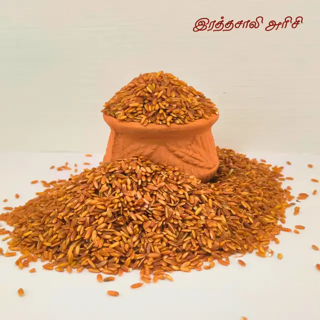 Rathasali Rice 1KG